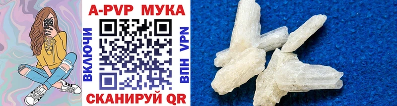 Какие есть наркотики Бахчисарай Каннабис Мефедрон Гашиш