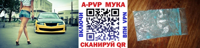 APVP СК Бахчисарай