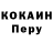 Кетамин VHQ Shawn Putnam