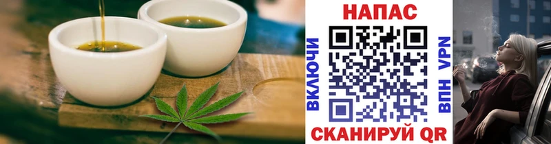 купить наркотик  Бахчисарай  Cannafood конопля 
