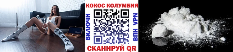Кокаин 97% купить наркотик Бахчисарай