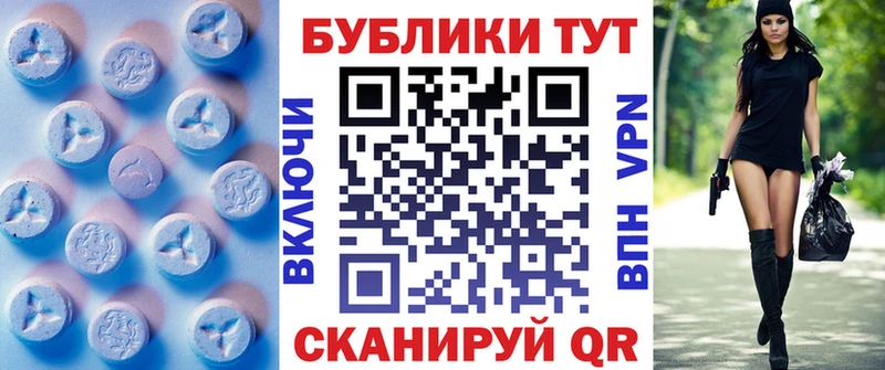 Экстази 99%  купить наркоту  Бахчисарай 