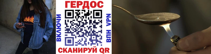 KRAKEN ТОР  Бахчисарай  Героин VHQ  купить  цена 