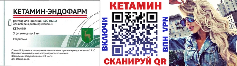 купить наркотик  Бахчисарай  КЕТАМИН VHQ 