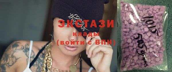 ECSTASY Алексин