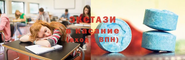 ECSTASY Алексин