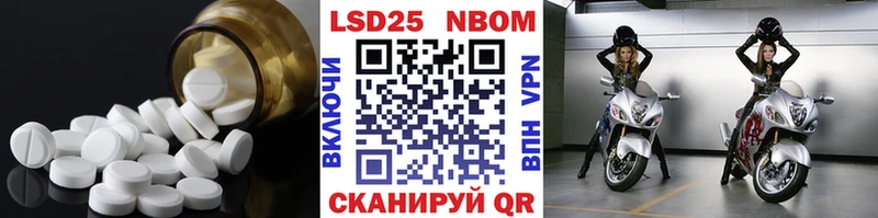 LSD-25 экстази кислота  купить   Бахчисарай 