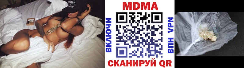 MDMA молли  где купить наркоту  Бахчисарай 