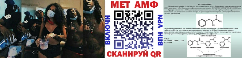 Метамфетамин мет Бахчисарай