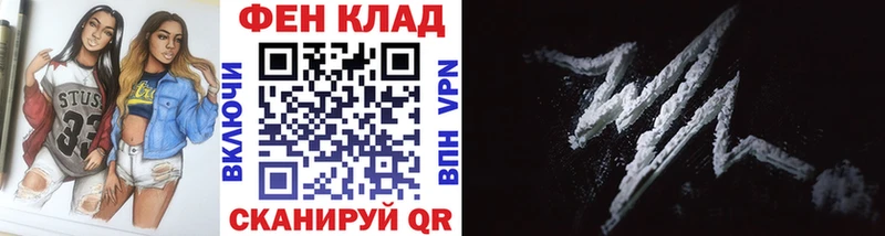 Метамфетамин Methamphetamine ОМГ ОМГ ONION Бахчисарай