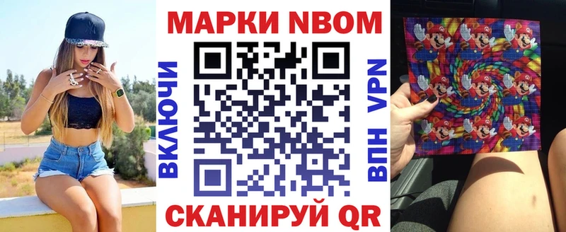 OMG   Бахчисарай  Марки 25I-NBOMe 1,8мг 
